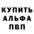A-PVP Соль tom yashin