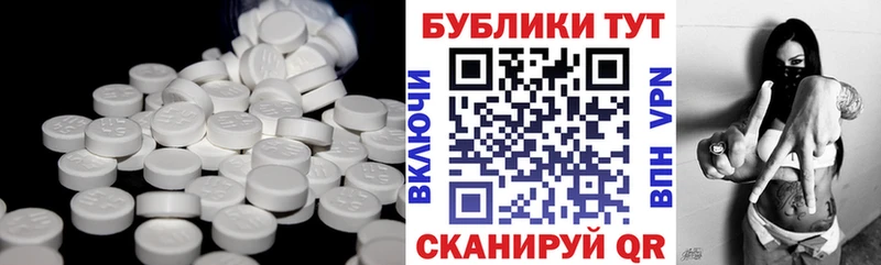 Экстази VHQ Томари