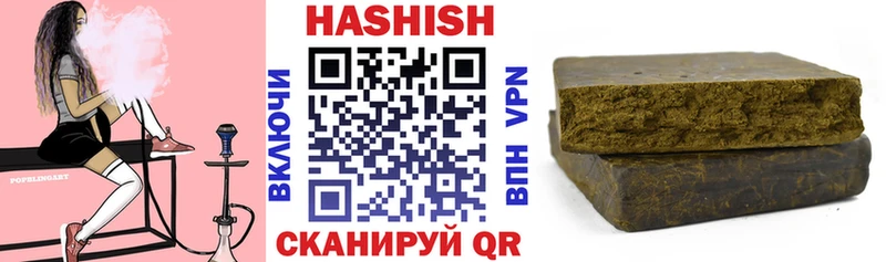 купить закладку  Томари  Гашиш Ice-O-Lator 