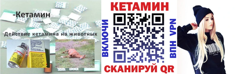 blacksprut ССЫЛКА Томари КЕТАМИН VHQ