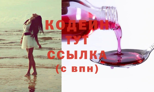 метадон Беломорск