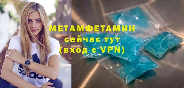 прущие грибы Богородск