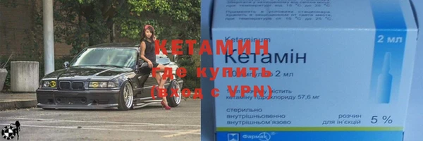 метадон Беломорск