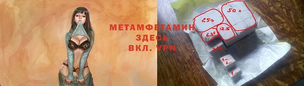 метадон Беломорск