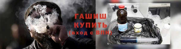 прущие грибы Богородск