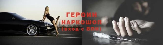 прущие грибы Богородск
