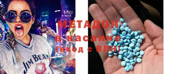 метадон Беломорск
