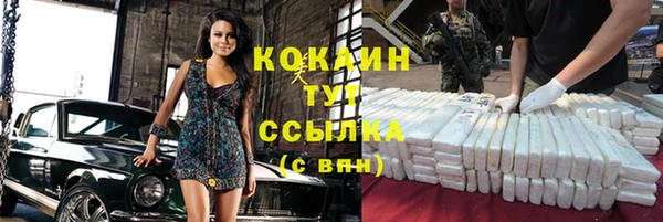 каннабис Белокуриха