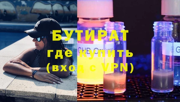 метадон Беломорск