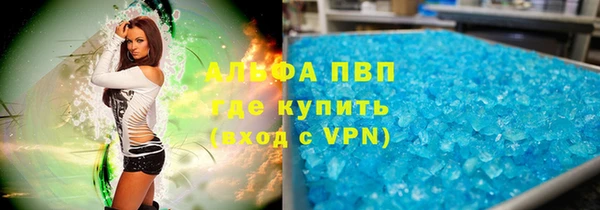 метадон Беломорск