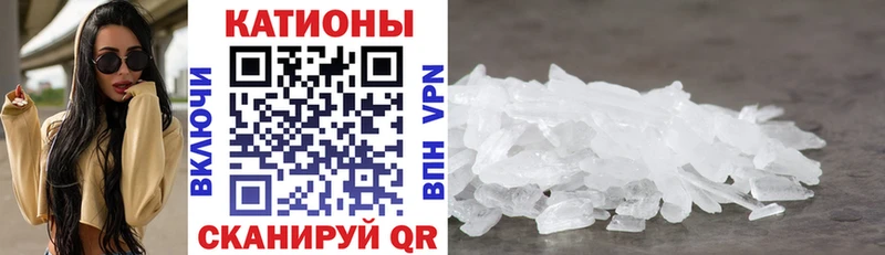 купить   Томари  Мефедрон мука 