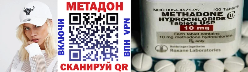дарк нет какой сайт  Томари  Метадон methadone 