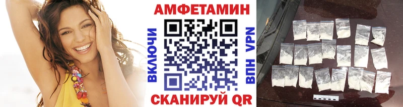 Первитин Methamphetamine Томари