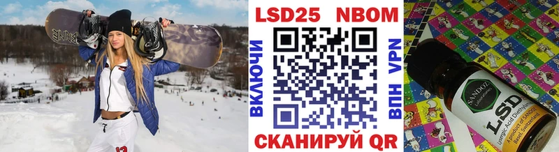 Марки NBOMe 1,5мг Томари